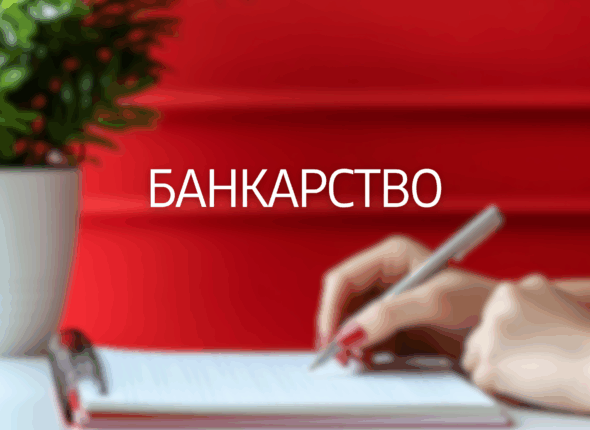 bankarstvo-29