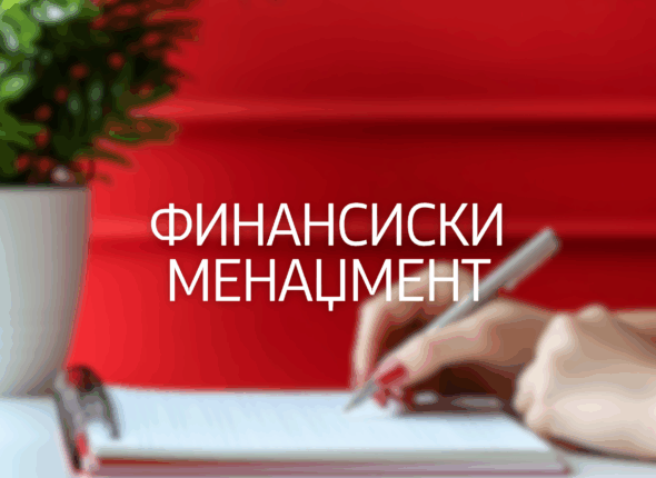 finansiski-menexment-19