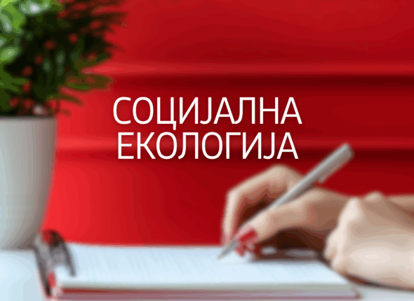 socijalna-ekologija-17